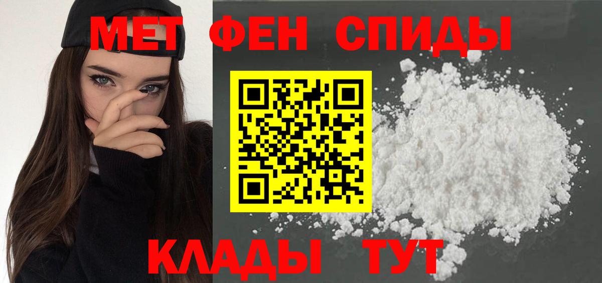 Amphetamine  АМФЕТАМИН VHQ  Вход с VPN  Арсеньев 