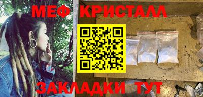 гашиш Можайск