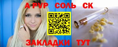 гашиш Можайск