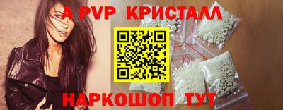 apvp Моздок