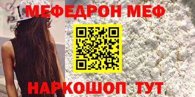 MESCALINE Можга