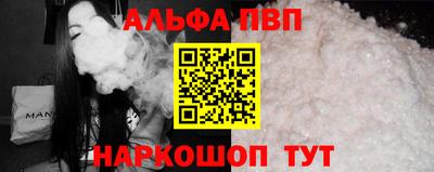 apvp Моздок