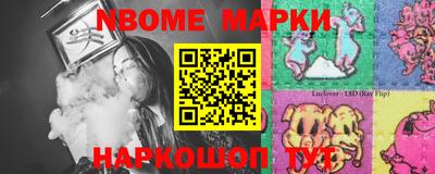MESCALINE Можга