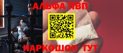 гашиш Можайск