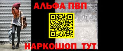 гашиш Можайск