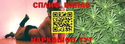 гашиш Можайск
