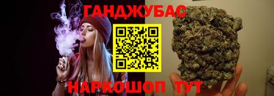 гашиш Можайск
