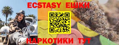 гашиш Можайск