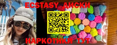 гашиш Можайск