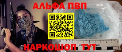 MESCALINE Можга