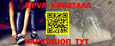 гашиш Можайск