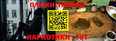 гашиш Можайск