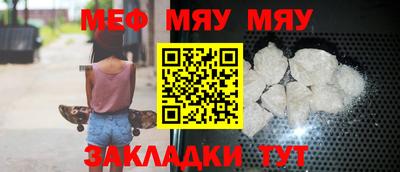 MESCALINE Можга