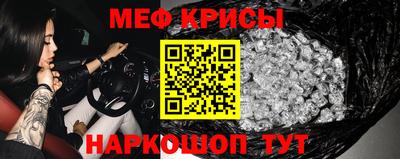 гашиш Можайск
