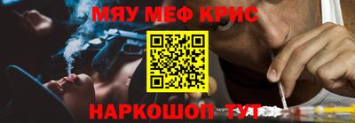 гашиш Можайск