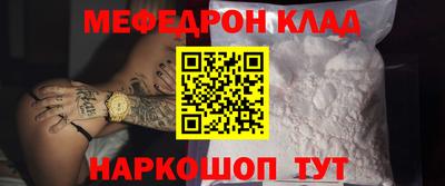 MESCALINE Можга