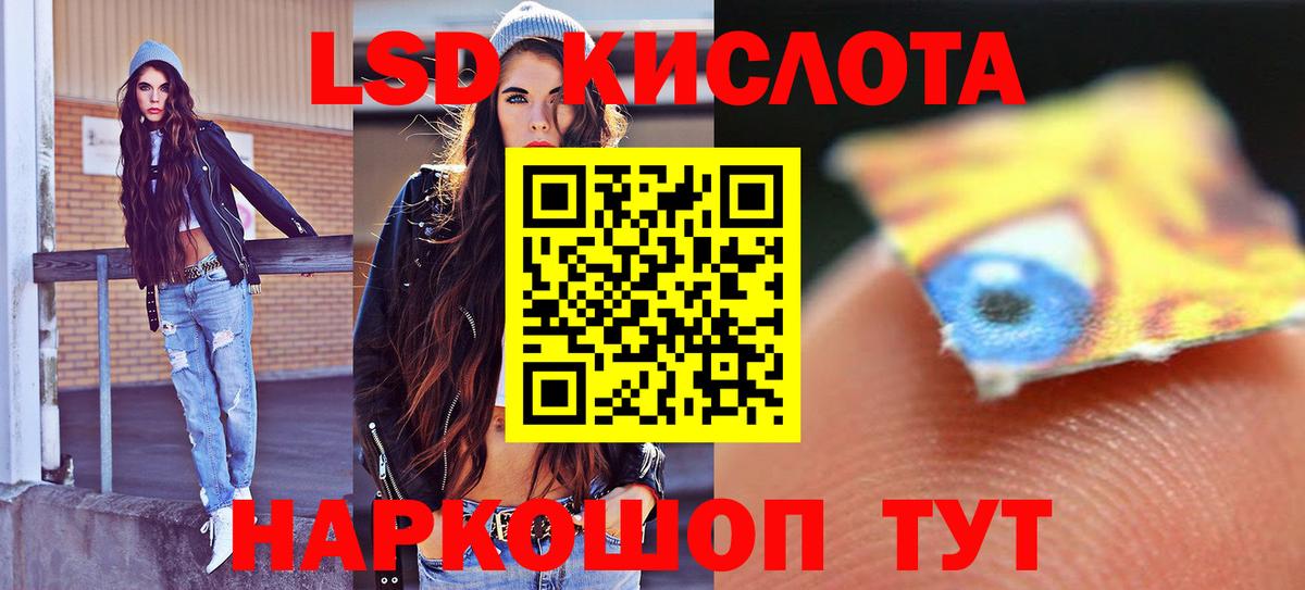 Арсеньев  Лсд 25 экстази ecstasy  ЛСД экстази  Вход с VPN  ЛСД экстази ecstasy 