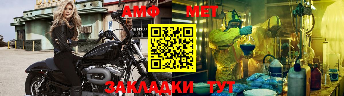 Первитин Декстрометамфетамин 99.9% Арсеньев