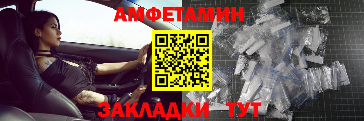 Арсеньев  Первитин кристалл  Метамфетамин  Вход с VPN 