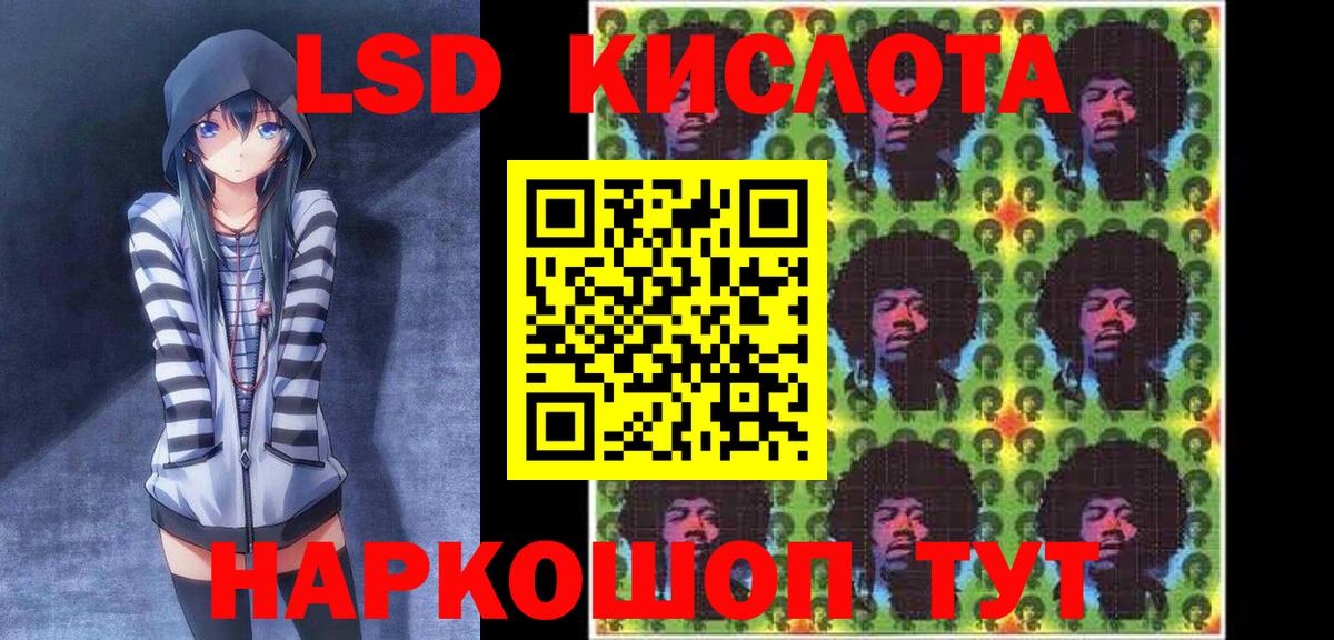 Марки NBOMe 1,8мг Арсеньев