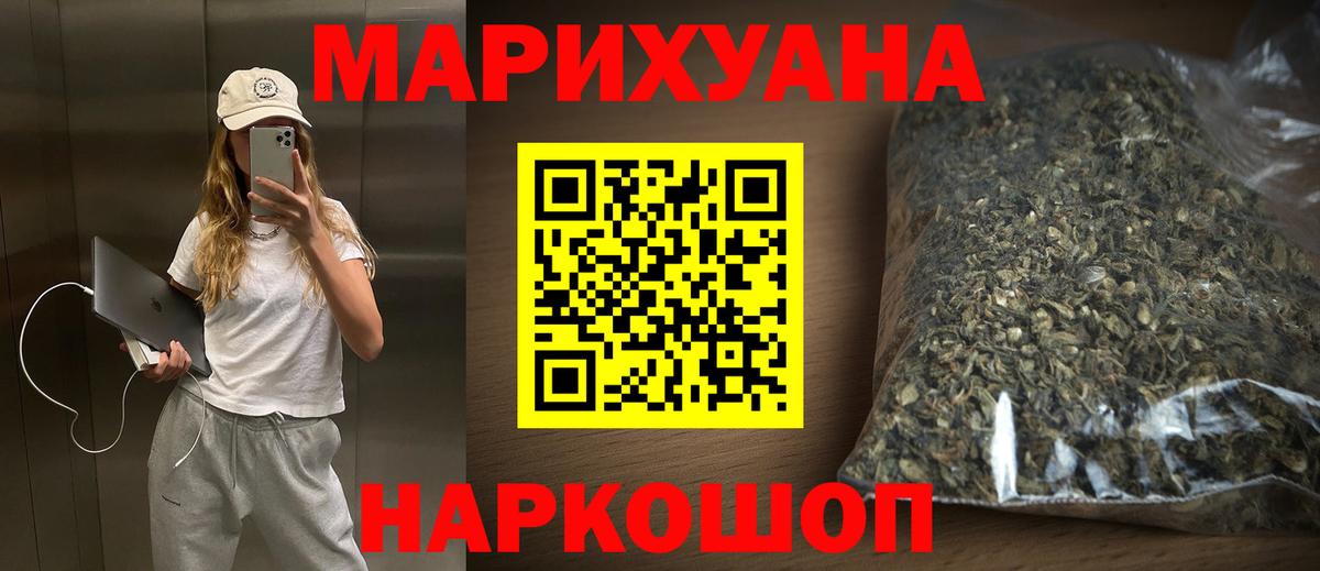 Конопля план  Вход с VPN  Бошки Шишки THC 21%  Каннабис план  Бошки марихуана Ganja  Арсеньев 