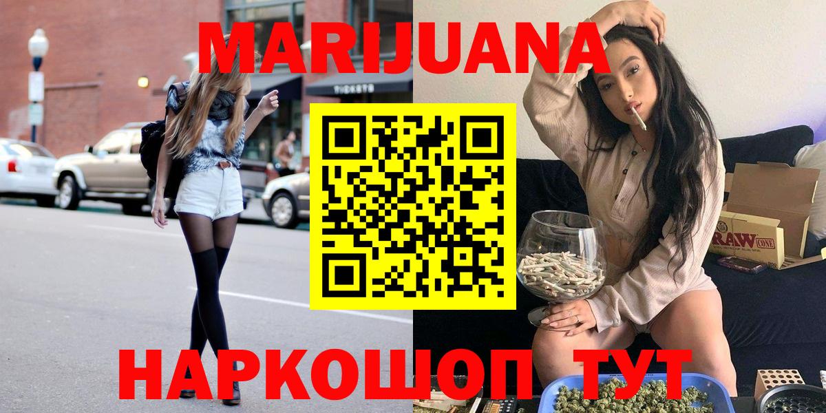 Бошки марихуана гибрид Арсеньев